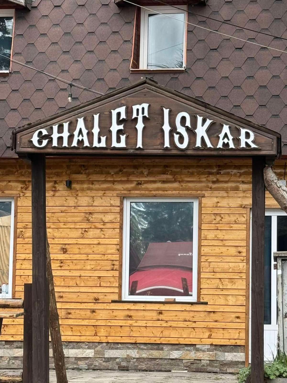 Chalet Iskar Borovets By Bookvillabg Exterior photo
